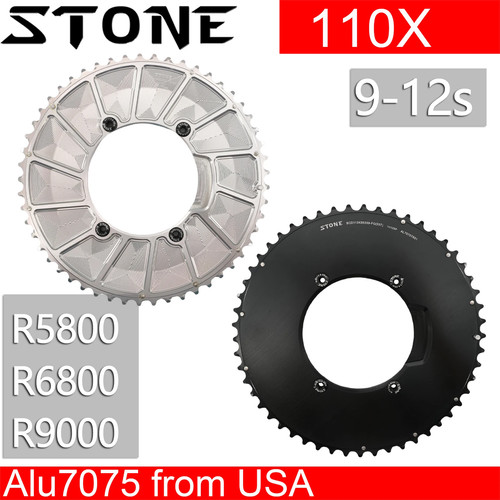 Stone 110bcd doppelkettenblatt - stone,
