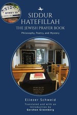 Siddur Hatefillah The Jewish