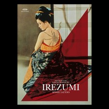Irezumi - Spider Tattoo | DVD