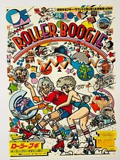 Roller Boogie 1979 Linda Blair