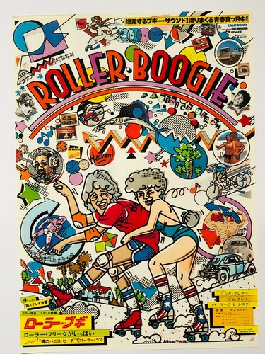 Roller boogie 1979 - boogie, blair
