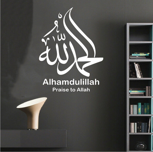 Allah islamischer