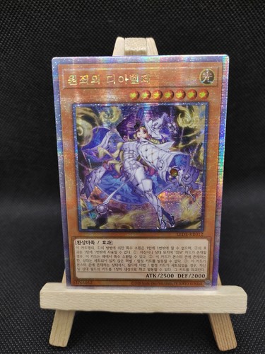 Diabellze die - yu-gi-oh,
