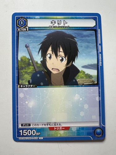 Union arena sword art - union,
