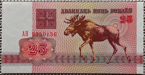 Rubel banknote geldschein - banknote,,