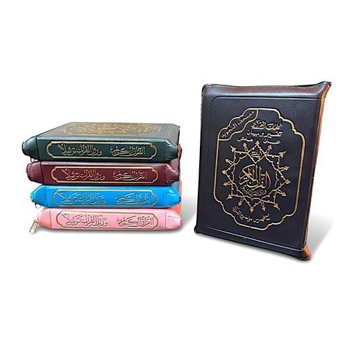 Quran mit reißverschluss - mit,