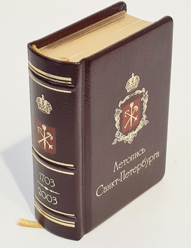 Miniaturbuch chronik sankt - -,