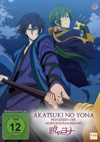 Akatsuki yona prinzessin - akatsuki, yona-prinzessin