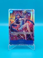 One piece card - one,