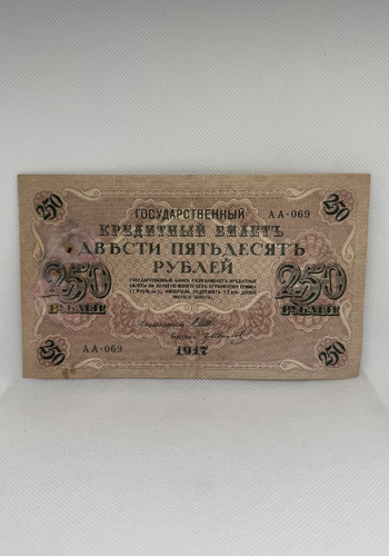 Banknote russisches - banknote,