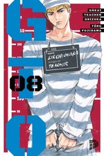 Gto great teacher onizuka - gto:,