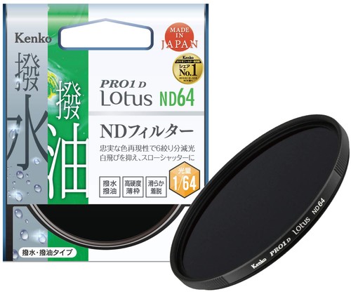 Kenko filter pro1d lotus - pro1d,