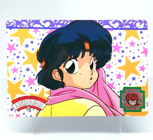 Akane tendo ranma1 - akane,