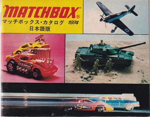 Matchbox lesney spielzeug - matchbox,