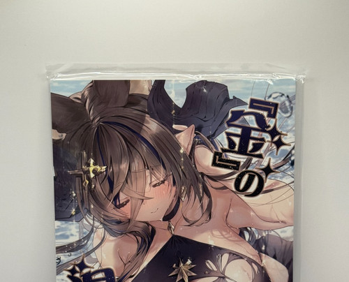 Granblue fantasy doujinshi - fantasy,