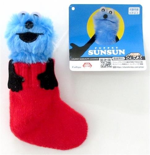 Puppe sonne plüsch - puppe,