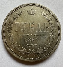 1 Rubel 1868 Russland