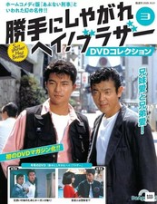 Katte Ni Shiyagare Hey