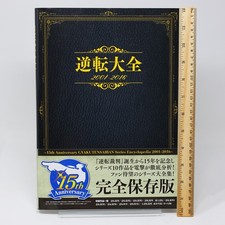 Phoenix Wright & Great Ace