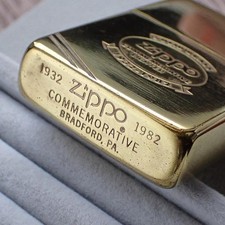 1982 Zippo 50th Anniversary