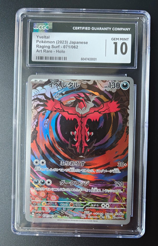 Cgc pokémon tcg yveltal - pokémon,