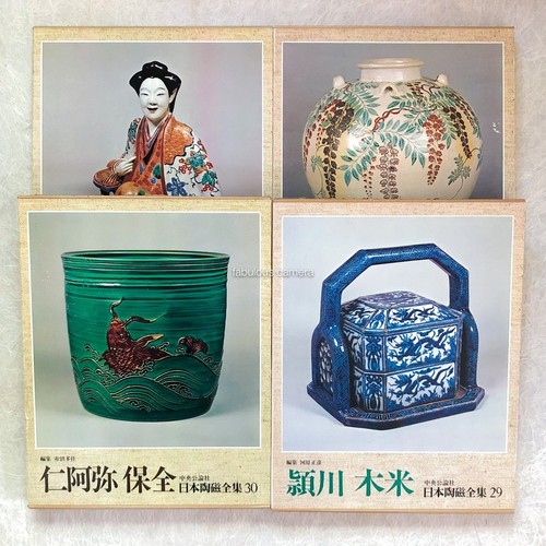 Ninsei kakiemon 4er geschirr - ninsei,