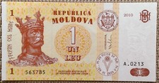 1 Leu Banknote, Geldschein