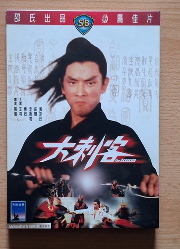 Shaw brothers the - -, assassin