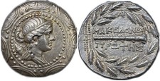 Macedon, Republican period -