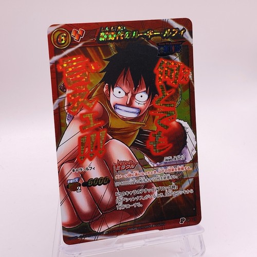 Luffy promo one piece japanese - luffy,