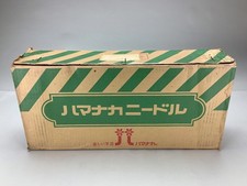 Vintage HAMANAKA Travel Knitting Machine Japan 1978 NOS Unopened Box