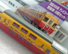 Keihan 3000 Serie aktualisiertes Auto mit 8 Autos Doppeldecker Micro Ace