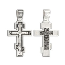 Kreuz Anhänger 925/000 Silber