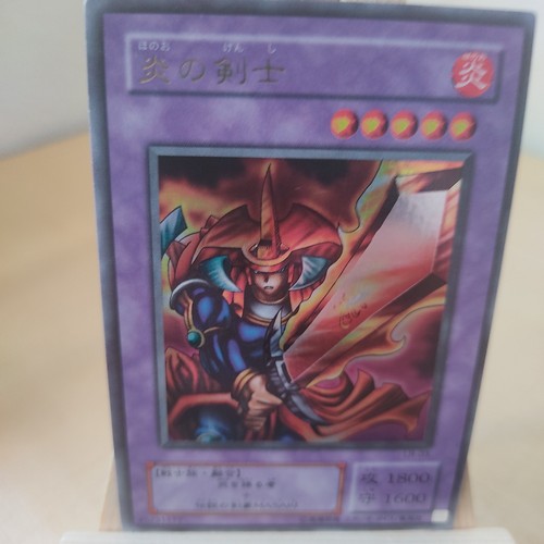 Flame swordsman - flame,