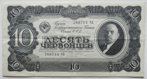 Russland tscherwonez 1937 - russland,