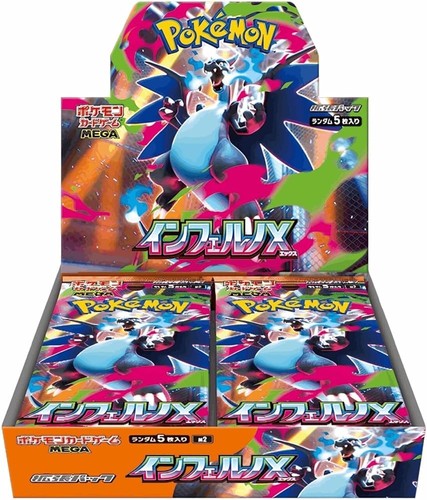 Pokemon mega inferno - x, japan