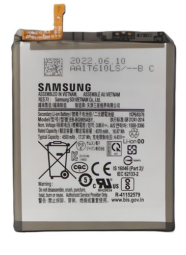 Original samsung galaxy s20 - original, s20+