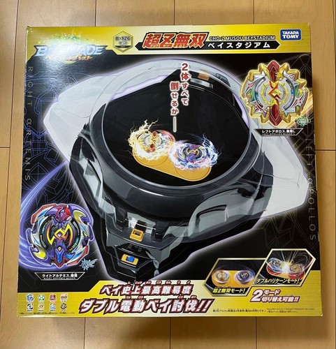 Beyblade burst b126 - beyblade,