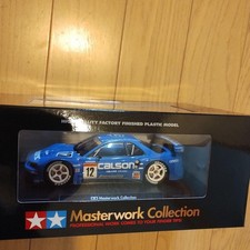TAMIYA Masterwork Collection