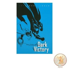 Batman: Dark Victory Vol.2