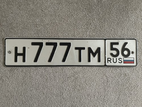 Nummernschild russland russian - nummernschild,