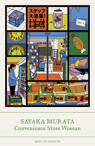 Convenience store woman - convenience, |