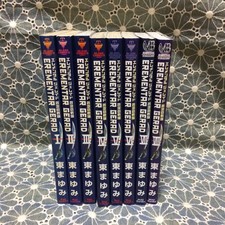 EREMENTAR GERAD Blue Sky Flag