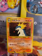 Pokemon Karte Card Tornupto