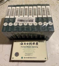 11 Boxes YNBY Capsules for