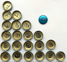 Seltene unbenutzte  Kronkorken