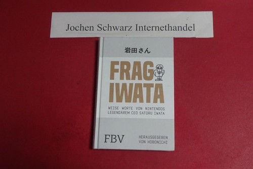 Frag iwata san - frag,