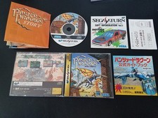 Import Sega Saturn - Panzer