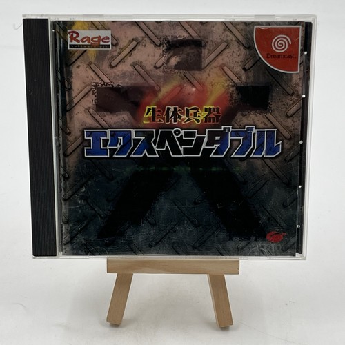 Seitaiheiki expendable - expendable, (jap)