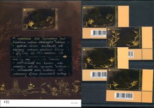 Thailand 2021, Traditionelle Thai-Massage, Block und Satz MNH